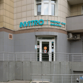 Инвитро на Яблочкова