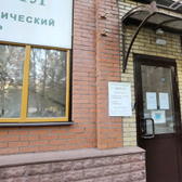 Офтальмологический центр «Идеал», Лазерная коррекция зрения. Семейная офтальмология