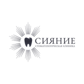 Сияние, Стоматологическая клиника