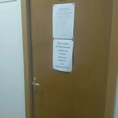 Кабинет психолога Заводова