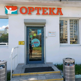 ОРТЕКА на Больших Каменщиков