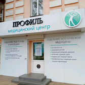 ПРОФИЛЬ на Байкальской