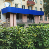 Стоматологическая поликлиника №1 на Лавровской