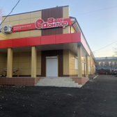 Ваш Доктор на Гагарина