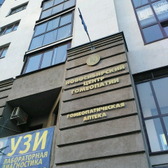 Новосибирский Гомеопатический Центр