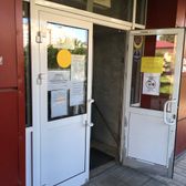 Поликлиника №4 на Иркутском тракте