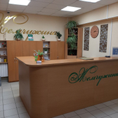 Жемчужина на Ульяновой