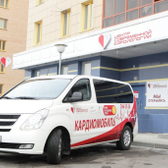 Центр современной кардиологии на Капитанской