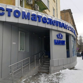 Карат на Пирогова