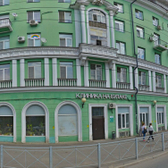 «Платная клиника» на Булаке