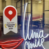 Ума Смайл Дентал Студио, стоматология