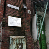 Детская стоматологическая поликлиника