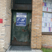 Стоматология «Профи»