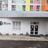 Центр молекулярной диагностики в Радужном