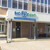 БИОДЕНТ на Вахова