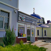 Областная больница Святителя Иоасафа