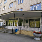 Противотуберкулезный диспансер