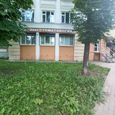 Mr Dent, стоматология