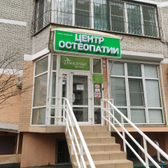 Дыхание жизни на Еременко