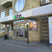 ReLine, клиника врачебной косметологии