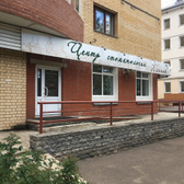 Хлынов, центр стоматологии