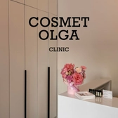 Cosmet Olga Clinic, косметология