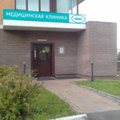 Клиника Имма на Никулинской