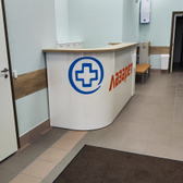 Лазарет, клиника психиатрии и наркологии на Фучика