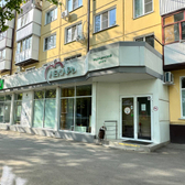 Лекарь на Новороссийской