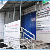 Северо-Восток