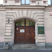 Городская поликлиника № 16