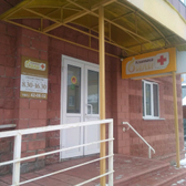 Клиника «Бали»