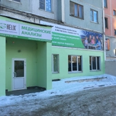 МойВрач на Елецкой