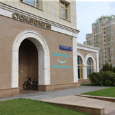 Жемчужина, стоматологическая клиника