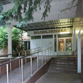 Клиническая больница №123