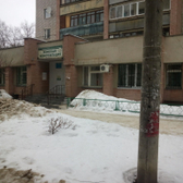 Женская консультация Железнодорожного района
