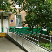 Женская консультация №1 ГКБ им. В.В. Вересаева в 4-м Новомихалковском