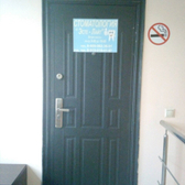 Стоматологический кабинет «Эсте-Лайт»