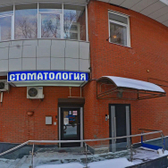 Дентал-Престиж, стоматология