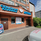 «Семейная клиника» в Шаховской