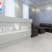 ДОКТОР ДЕНТ на Энгельса, клиника стоматологии и косметологии