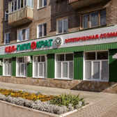 Терапевтическая стоматология ГИППОКРАТ