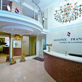 АльянсМедикалЦентр (AllianceMedicalCenter), европейская клиника женского и мужского здоровья