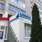 ВолгаБис, медицинский центр