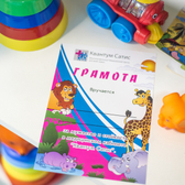 Квантум Сатис в Купчино