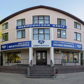 LADAROSMEDICAL, медицинский центр