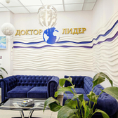 Доктор Лидер, Центр инновационной флебологии и проктологии
