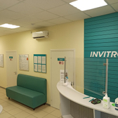 Инвитро на Ленина