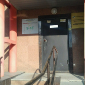 «Клиника Белозёровой»