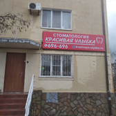 Красивая улыбка на Ленина